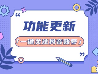 抖音企业号官网入口,抖音官网官网