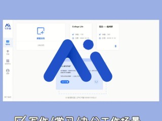 写作猫手机版下载,写作猫官网下载