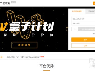 自媒体平台注册官网,趣头条自媒体平台注册官网