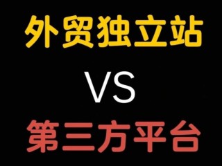 跨境电商与传统外贸之间的关系,跨境电商与传统外贸相比有哪些特征