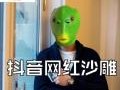 抖音可免输卡号怎么设置,抖音k.em