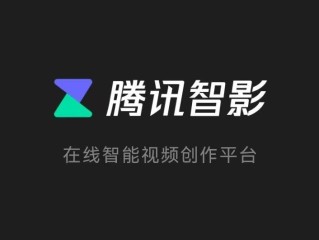 智能写作助手(谷灵ai智能写作助手)