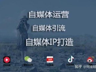 自媒体收益最好的平台有哪几个(自媒体收益最好的平台有哪几个公司)