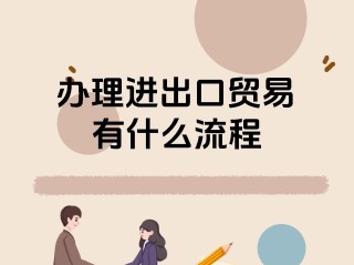 出口贸易怎么找客户资料,出口贸易怎么找客户