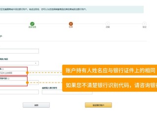 跨境电商平台注册开店流程ppt(跨境电商平台注册开店流程和开店报名费多少钱)