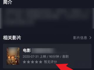 如何抖音开直播(如何抖音开直播唱歌)
