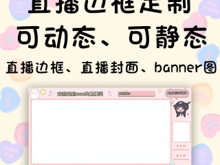 抖音直播背景图片怎么设置,直播间背景图片怎么弄