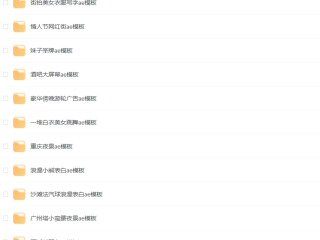 抖音视频模板合集：创意无限，灵感闪现