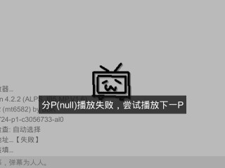 金蝶看b站视频(金蝶软件使用视频)