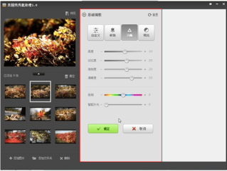 抖音下载无水印视频插件(抖音无水印下载工具)