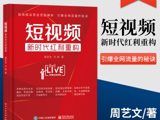 短视频制作思路,短视频的制作流程