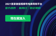 短视频带货怎么做要投资多少钱(短视频带货怎么赚钱?一天上千块钱的收入)