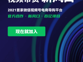 短视频带货怎么做要投资多少钱(短视频带货怎么赚钱?一天上千块钱的收入)