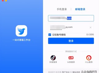 关于抖音商家后台登录客户端的信息