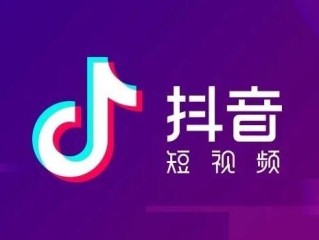 抖音官网网页版充值,抖音官网网页版