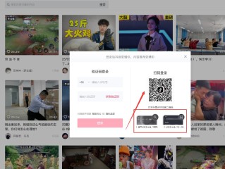抖音官网电脑版登陆不了,抖音官网电脑版登陆