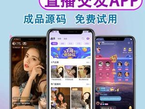 视频直播网站开发(视频直播网站开发方案)