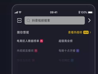 抖音视频网页版在线观看(抖音视频网页版在线观看免费)