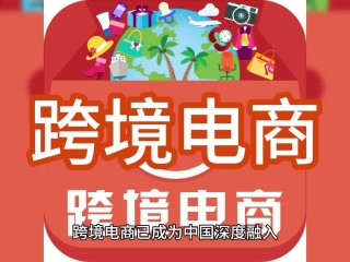 转转蓝海电商怎么开店,转转蓝海电商怎么开店赚钱