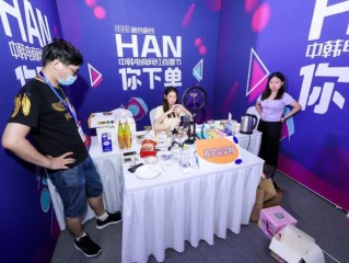 网红带货直播的演变过程,网红带货