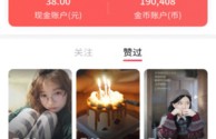 短视频app1.0.5下载,短视频app版下载