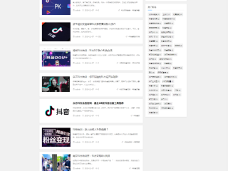 抖音官网首页入口,抖音官网入口在哪里