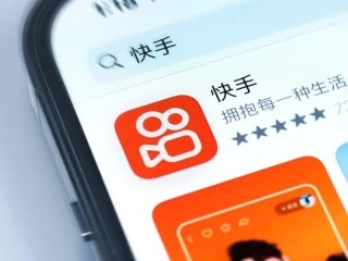 快手官网在哪里,快手官网网址是什么