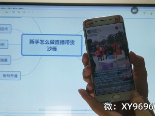 无人直播带货软件安装手机版下载,无人直播带货软件安装