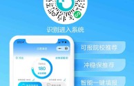 ai志愿填报助手在线官网下载,ai志愿填报助手在线官网