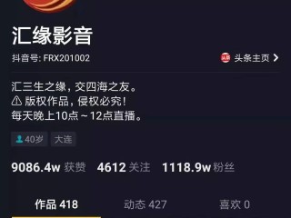 抖音播放量有收益?,抖音短视频播放量有收入吗