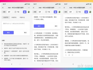 ai智能写作软件,ai智能写作软件下载