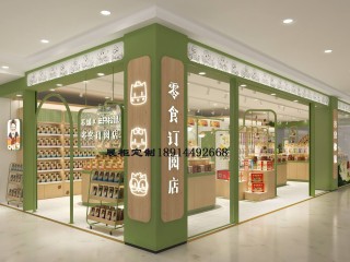 网红零食店加盟,蜜雪加盟一般多少钱