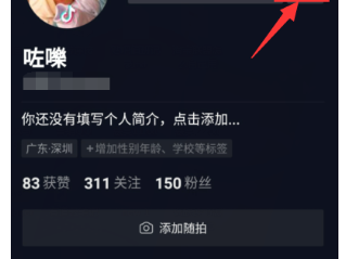 抖音电脑在线观看怎么进直播间,抖音电脑版在线观看视频入口