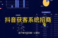 直播带短视频源码搭建(视频直播app源码购买)