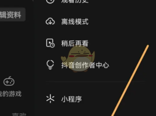 抖音后台登录入口链接,抖音后台登录入口商家后台