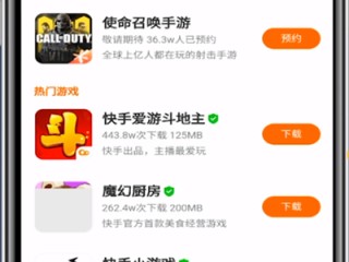 用快手直播怎么直播快手小游戏,快手小游戏直播怎么弄