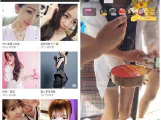 美女主播直播卖减肥药,美女主播直播发福利