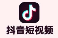 短视频app排行(短视频app排行榜2019)