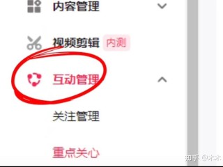 抖音创作服务平台怎么发视频(抖音创作服务平台发视频怎么挂小程序)