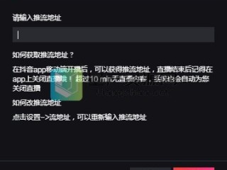 抖音电脑版网页版软件下载,抖音电脑版网页版