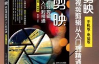 短视频制作自学教程一年级,短视频制作自学教程一