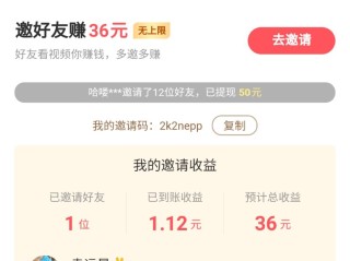 快手极速版2020最新版官方下载(快手极速版2020最新版官方下载怎么提现手)