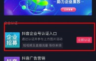 抖音怎么赚钱流程,抖音赚钱的方法教程