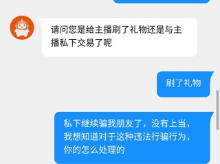 快手官方人工客服电话(怎么打快手官方人工客服电话)