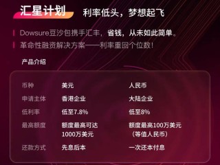 做跨境电商需要多少资金(跨境电商要投资多少)