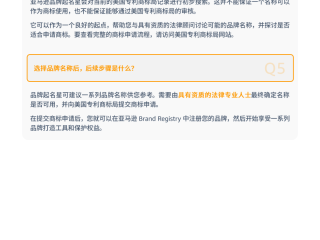 跨境电商的注册流程,跨境电商注册步骤