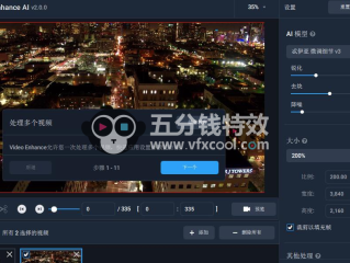 ai合成技术软件下载,ai合成软件下载