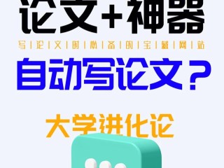 al论文写作,论文中al是什么意思
