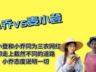 东海网红小乔是哪里人,东海网红小乔