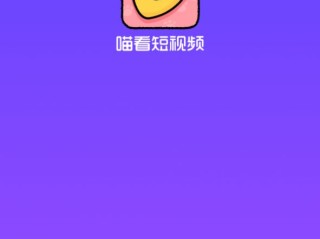 短视频下载,短视频下载到手机
